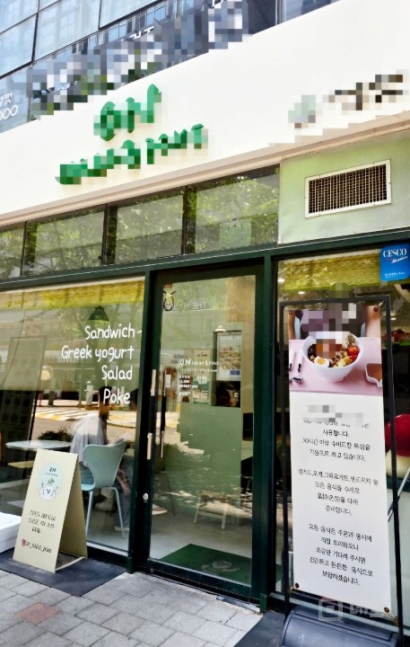 상암 월드컵경기장 마포구청 역세권 오피스 상권 1층 샐러드 카페 매물의 10번째 사진