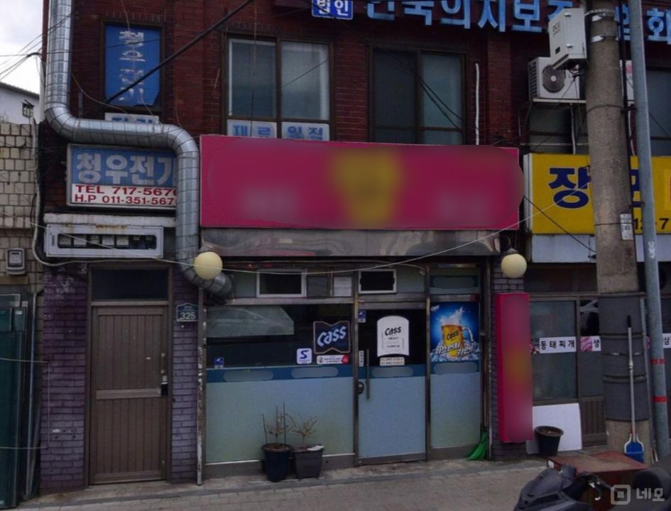 청파동 숙대 입구역 역세권, 대로변 위치해 접근성 좋은 호프집 매물의 6번째 사진