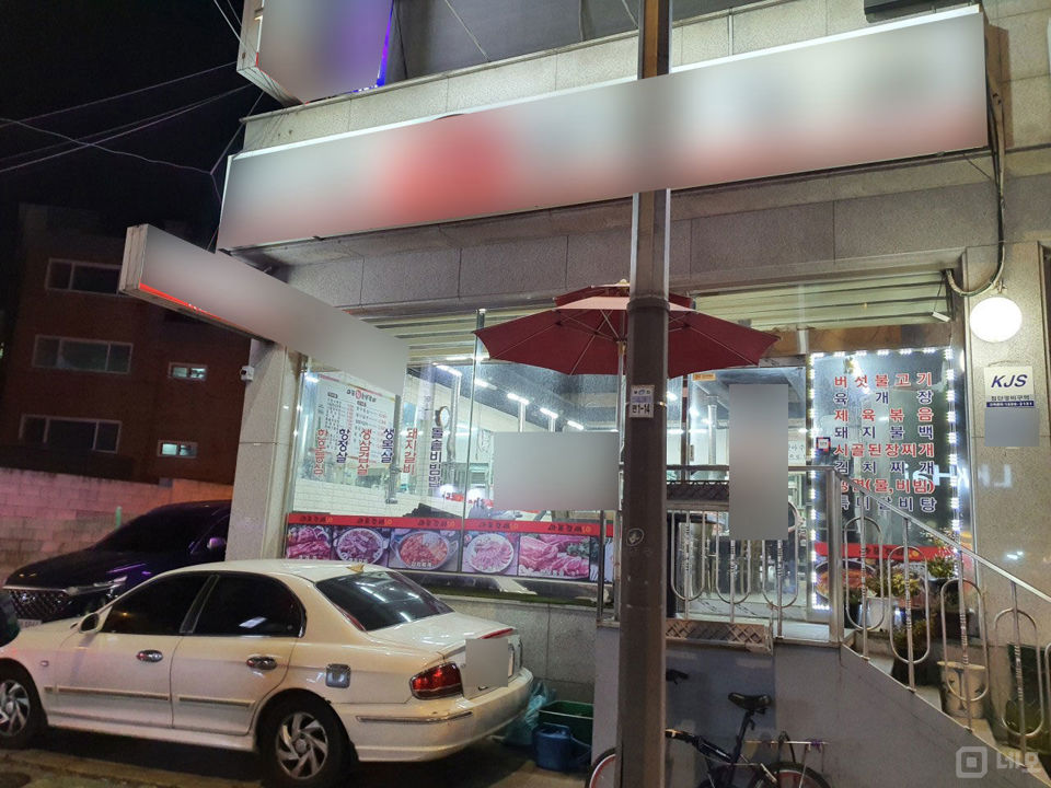 요즘 뜨고있는 상권입니다. 매물의 6번째 사진