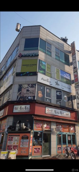 대로변 남양리 스크린 골프장 양도 양수 매물의 7번째 사진