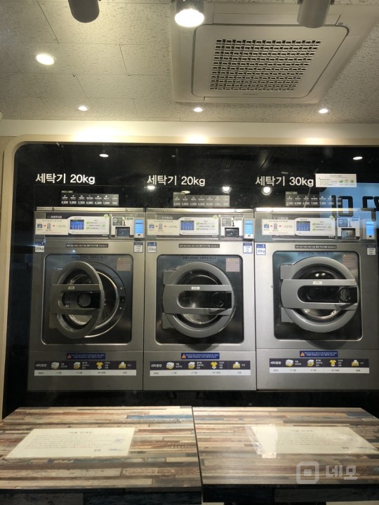 셀프 빨래방 구의점 양도 매물의 5번째 사진