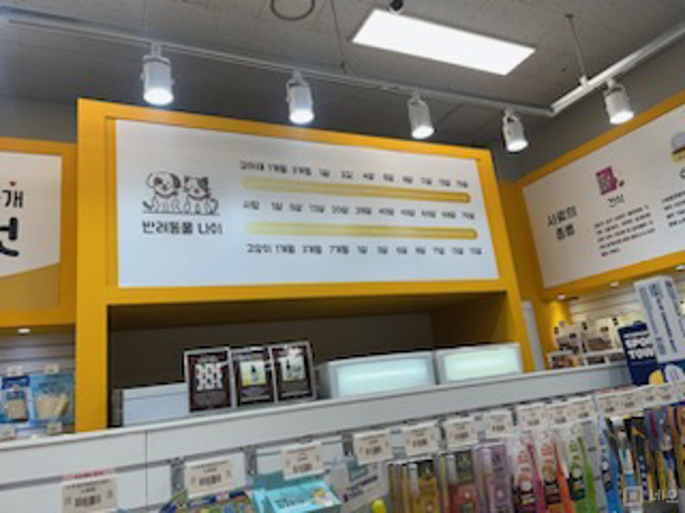 중동 999세대 대단지 아파트내 무인애견용품점 매물의 15번째 사진