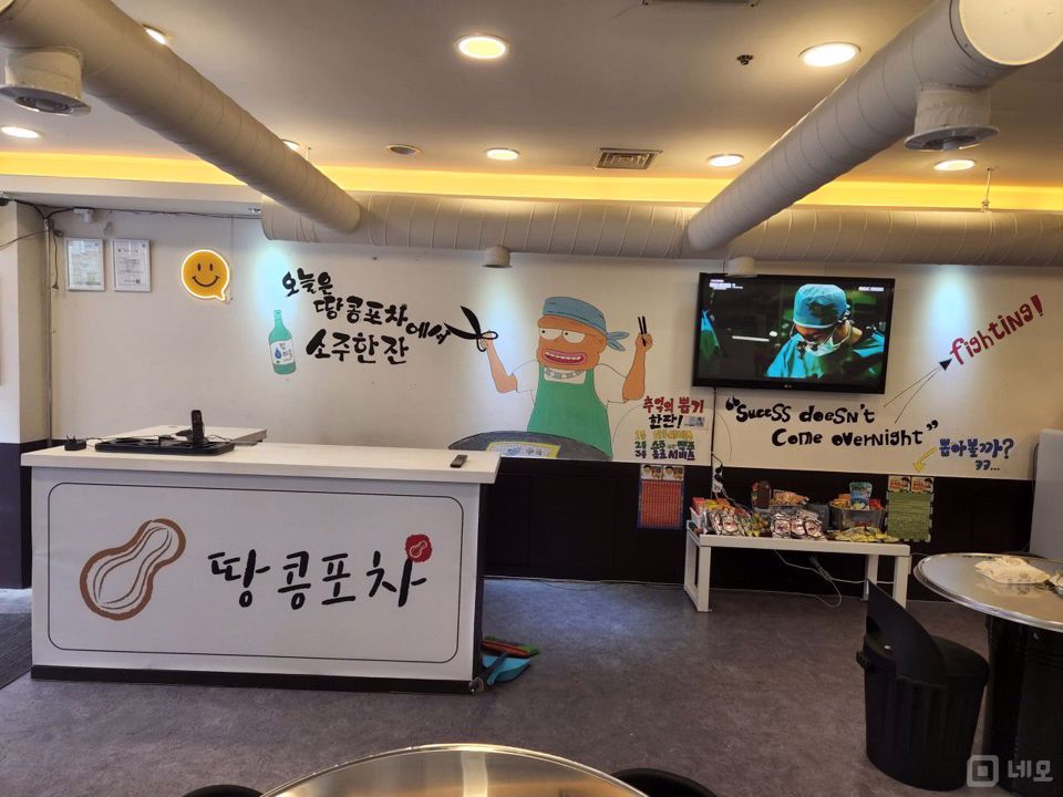 기흥구 상갈동 위치 좋은 1층 상가 매물의 5번째 사진