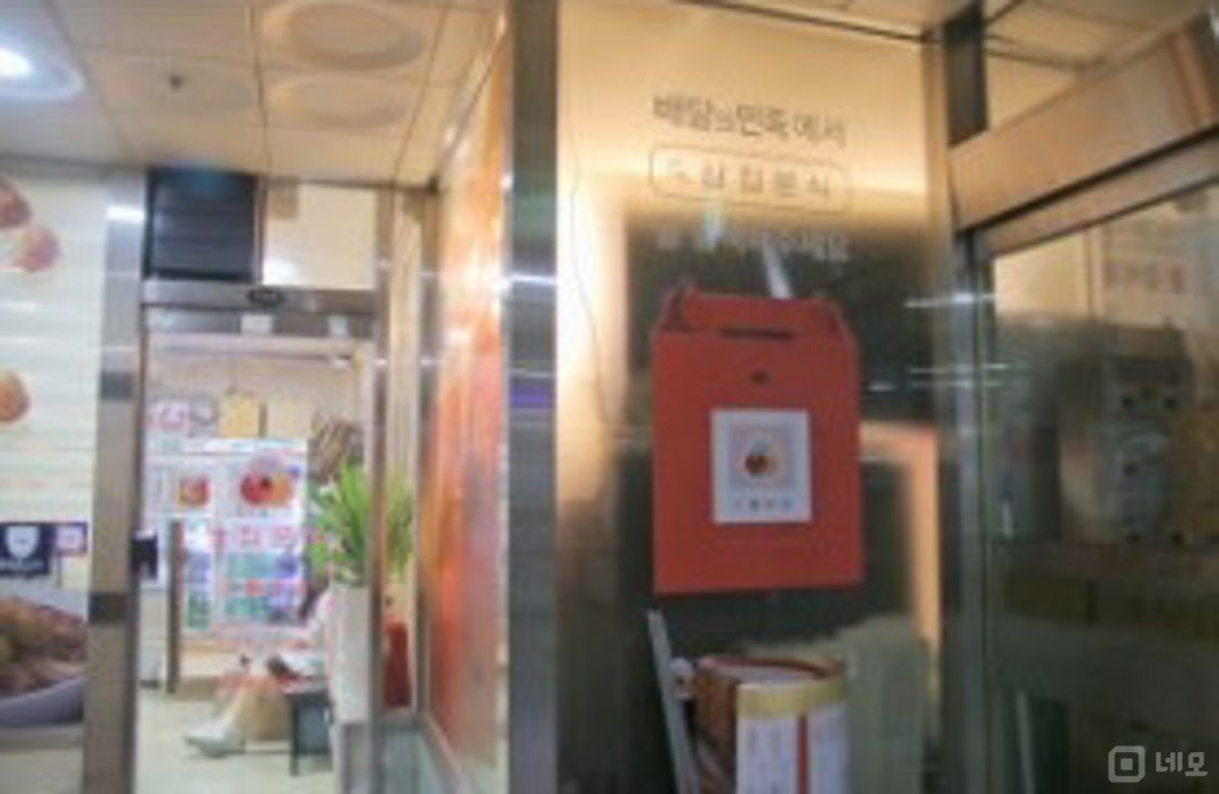 시설 집기 포함, 인테리어 완비된 구로동 분식점 매물의 10번째 사진