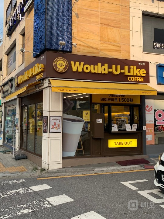 감각적인 인테리어 카페 매물 공개 ☕ 매물의 5번째 사진