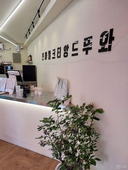 도로변 코너 상권, 주목도 높은 전포동 카페 매물의 3번째 사진