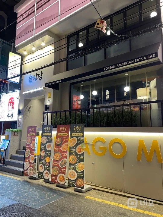 건대 핵심 메인 상권 매출 보장 매장 매물의 9번째 사진