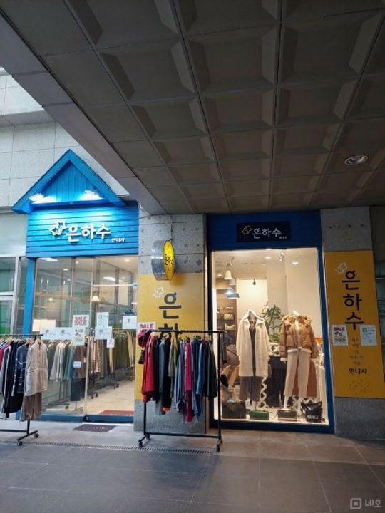 증미역 초역세권 유동인구 많은 등촌동 옷가게 매물의 5번째 사진