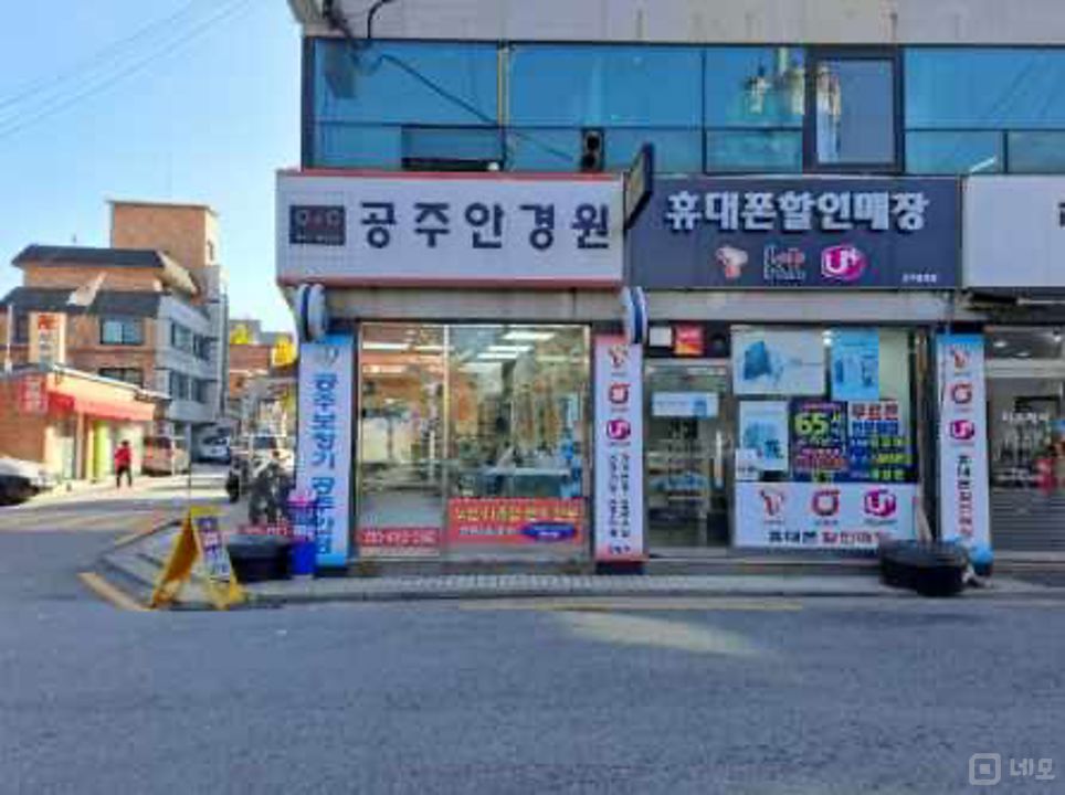 하월곡동 주민들 유동인구 많은 거리 이동통신점 매물의 5번째 사진