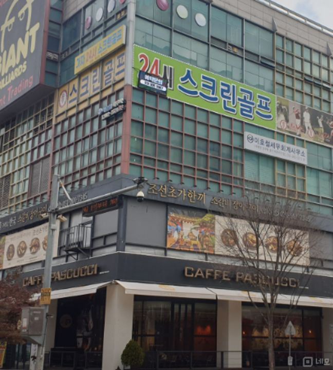 일산동구 장항동 접근성좋은 4층 스크린 골프장 임대 매물의 5번째 사진