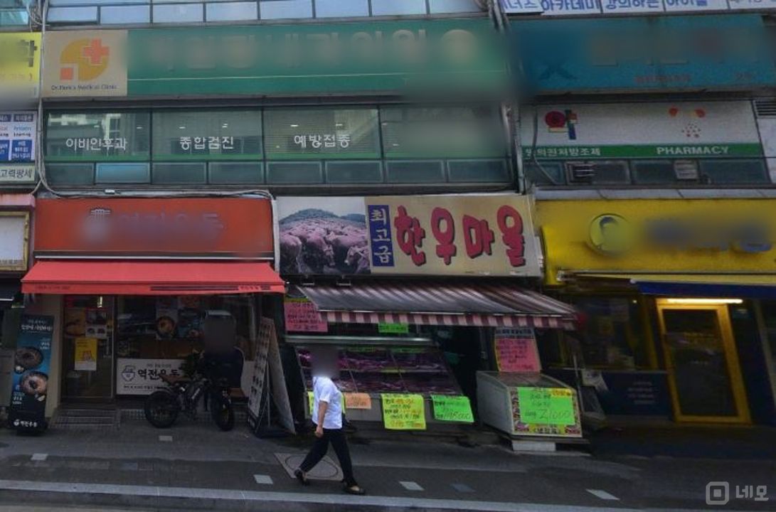 항아리상권, 배후수요 풍부한 장안동 정육점 매물의 6번째 사진
