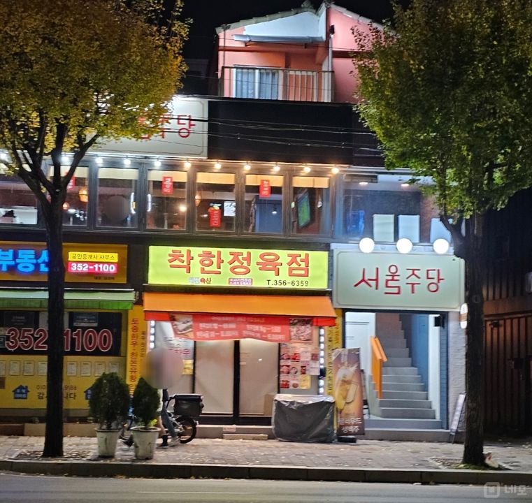 접근성 좋은 대로변, 신사동 2층 술집 매물의 5번째 사진