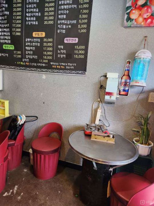시설 집기 완비, 주거지역에 위치한 건건동 실내포차 매물의 3번째 사진