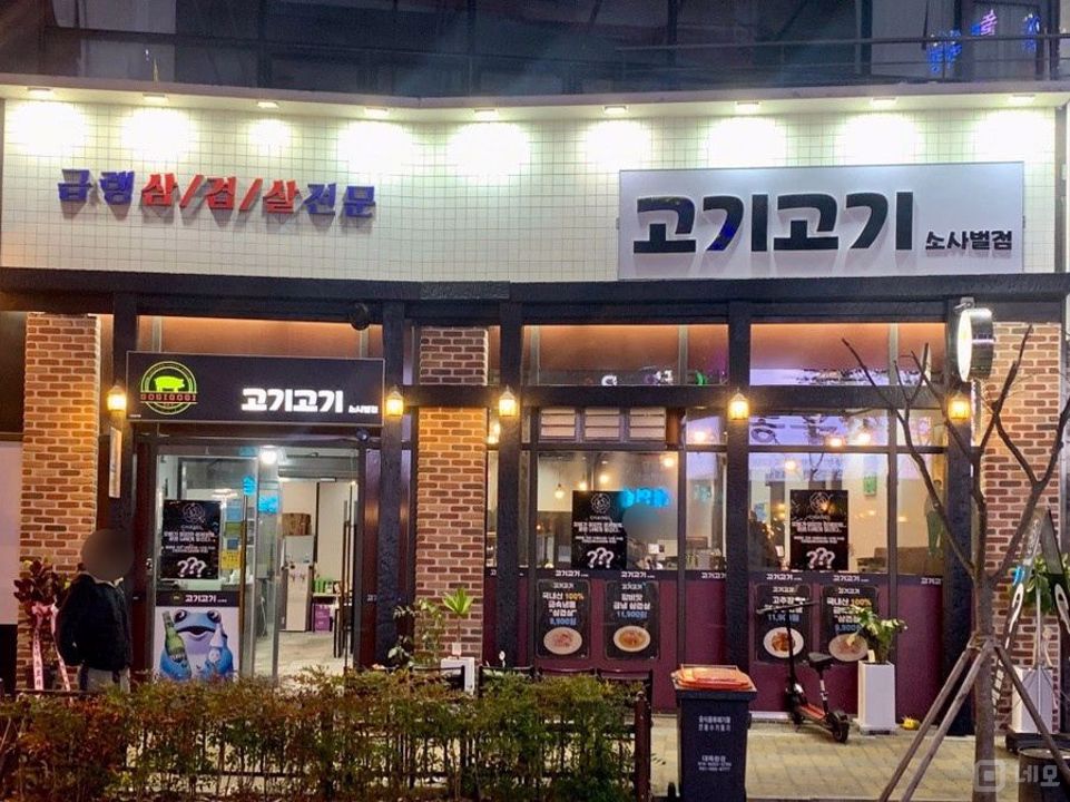 상업지 상권, 수요도 많은 비전동 매장 매물의 6번째 사진