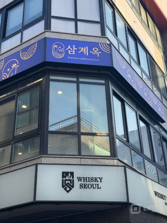 삼성동 메인 상권 중 메인! 오셔서 눈으로 직접 확인하세요!  매물의 5번째 사진