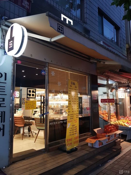 암사동 주거 지역, 다양하게 이용 가능한 네일샵 매물의 5번째 사진
