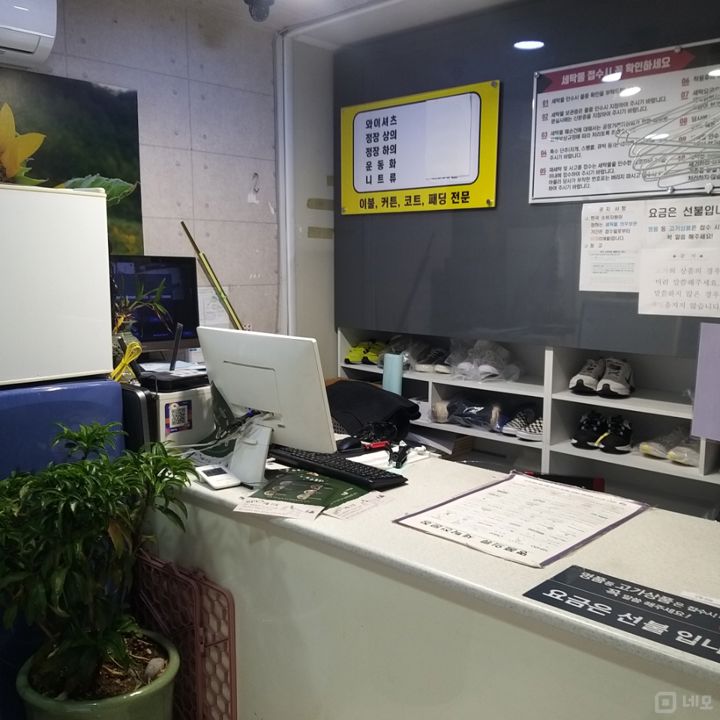 상도동 대로변에 위치한 상가 매물의 3번째 사진