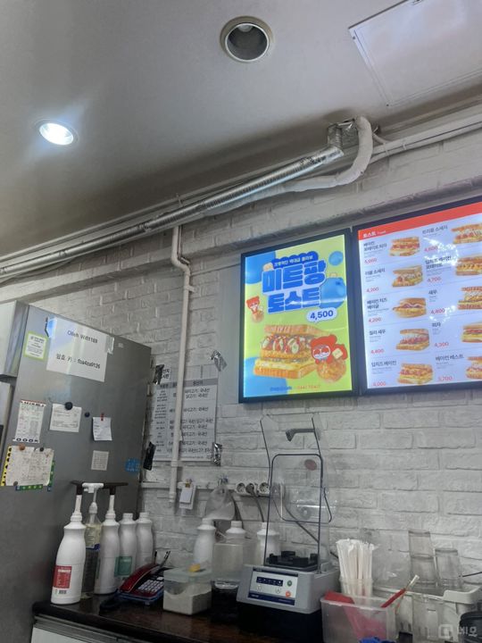 남가좌동 명지대 대학가, 시설, 인테리어 완비, 단골 많은 토스트 전문점 매물의 3번째 사진