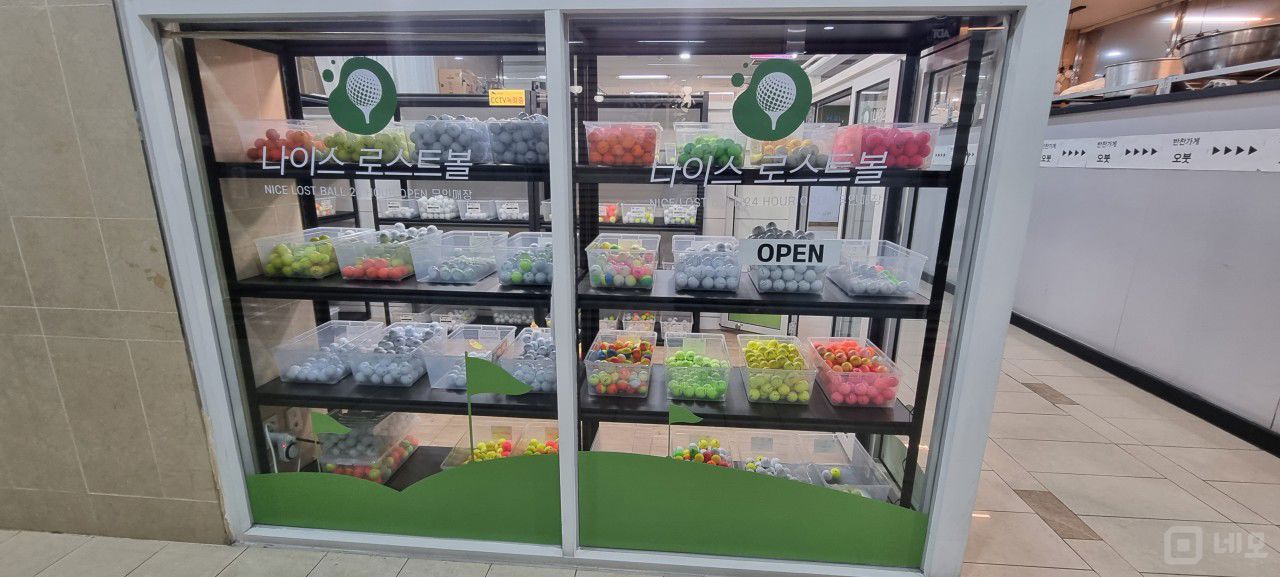 잠실동 초역세권, 다양하게 이용 가능한 골프용품점 매물의 4번째 사진