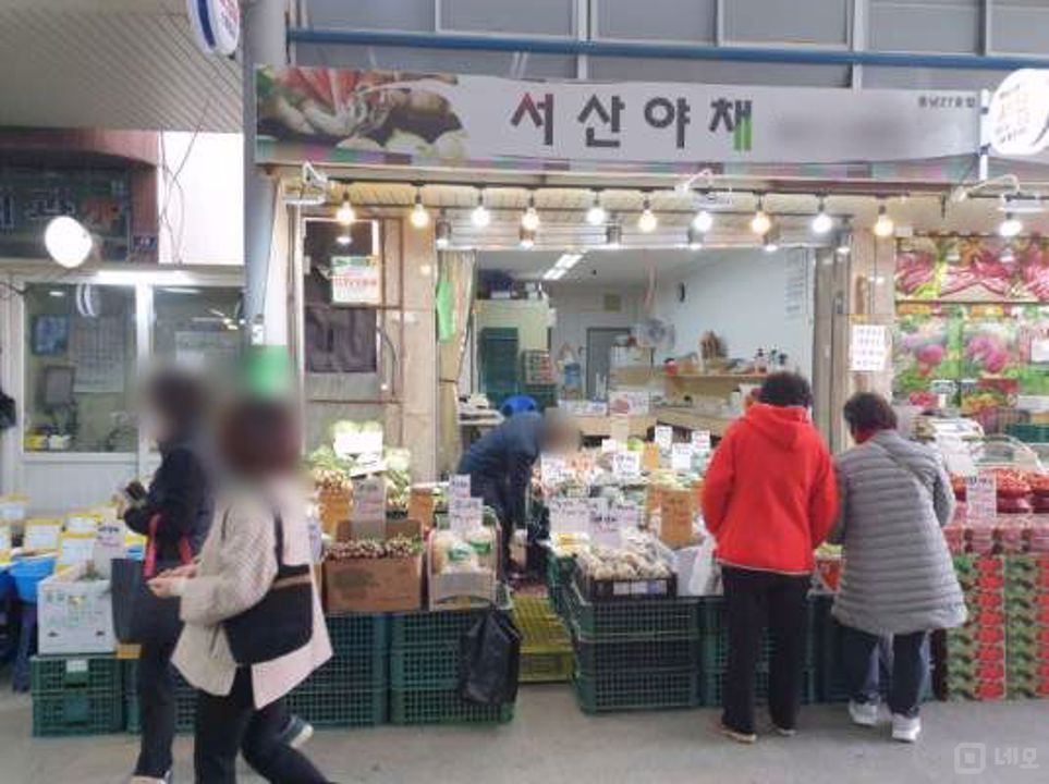안정적인 매출 보장, 유동인구 많은 용현동 채소판매점 매물의 5번째 사진