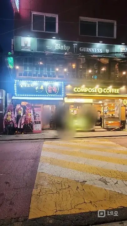 역세권 도로옆 아담한공간 매물의 5번째 사진