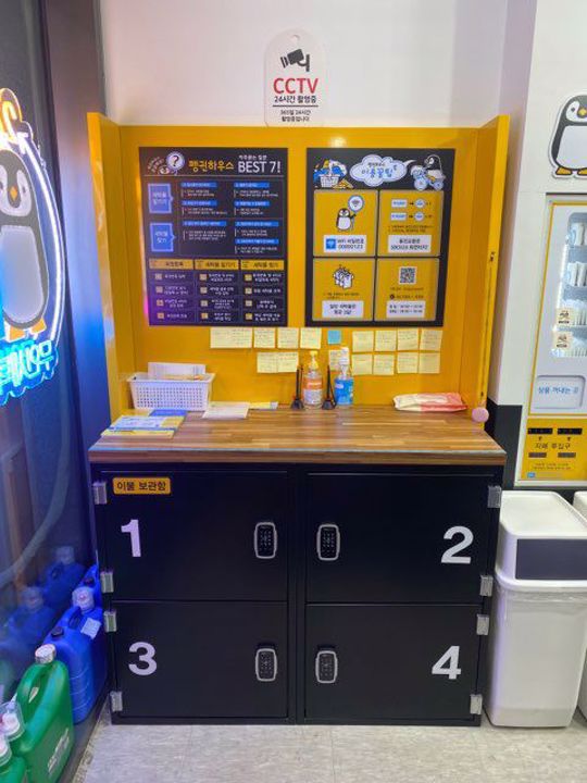 편리한 시스템 영천동 1층 빨래방 매물의 3번째 사진