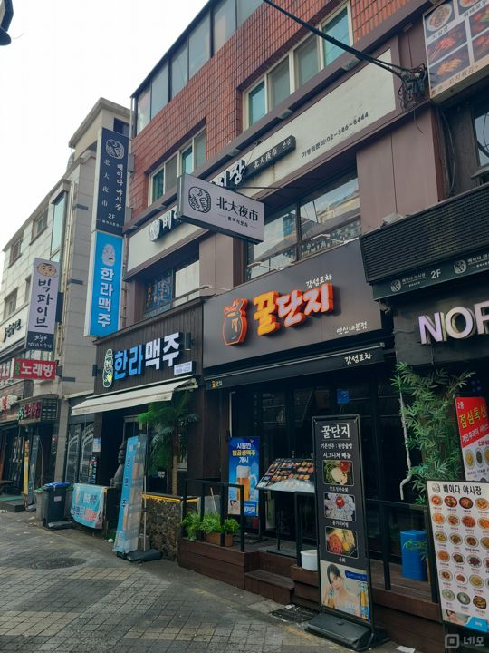 갈현동 전수양도 가능한 호프집 매물의 7번째 사진