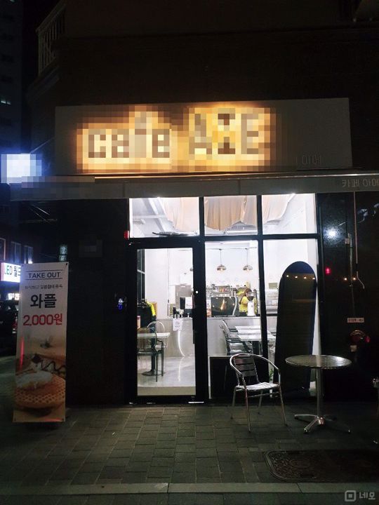 의정부 가구거리에 위치하고 있는 분위기 좋은 카페 자리 매물의 5번째 사진