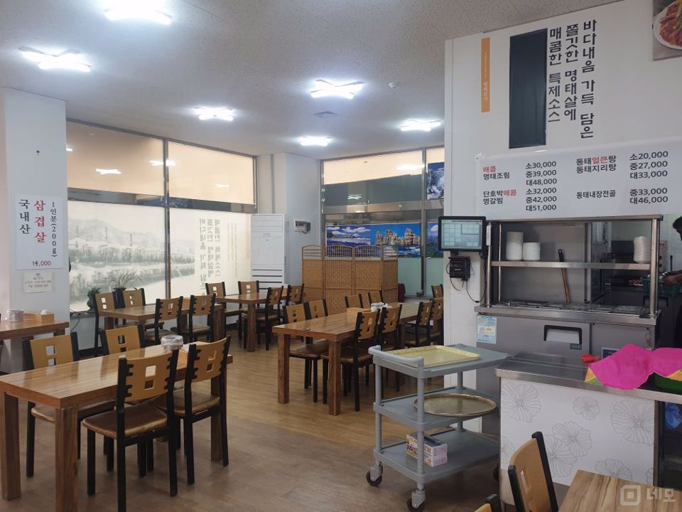 ★송산면에 있는 명태 전문점 임대 매물입니다★ 매물의 2번째 사진