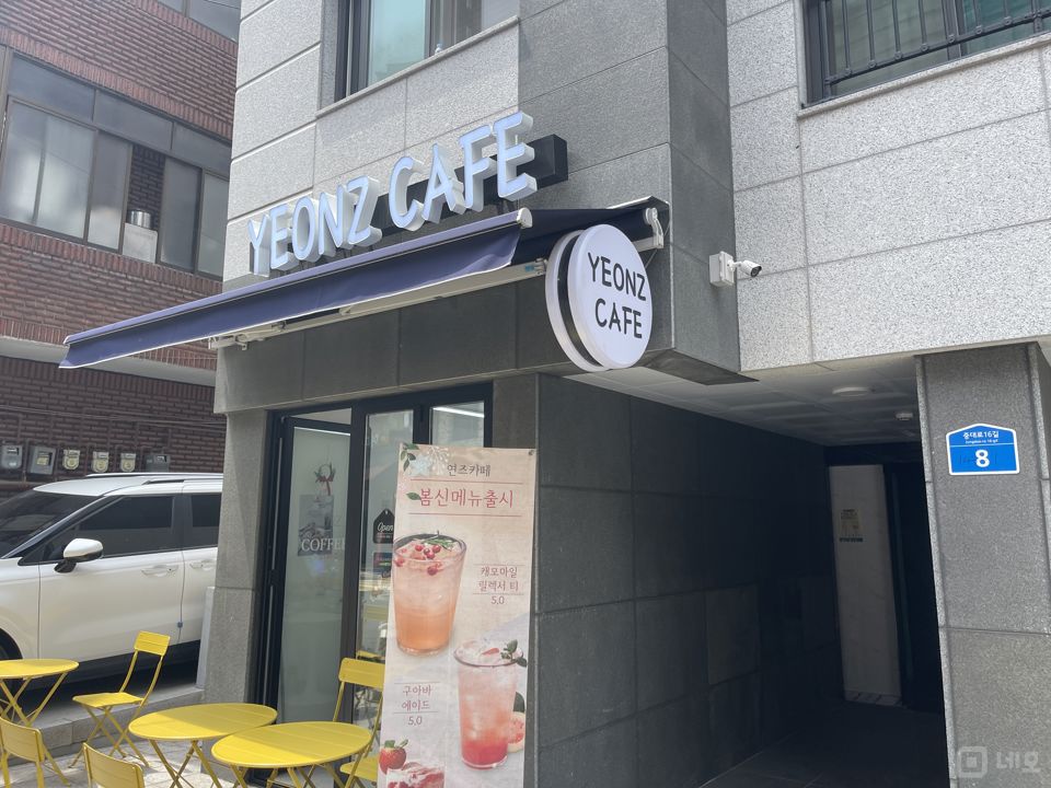 가락동 역세권, 1인 운영 추천하는 카페 매물의 5번째 사진
