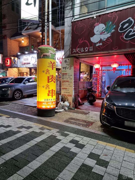 단골고객 확보, 시설 집기 포함된 기장읍 동부리 양꼬치 전문점 매물의 6번째 사진