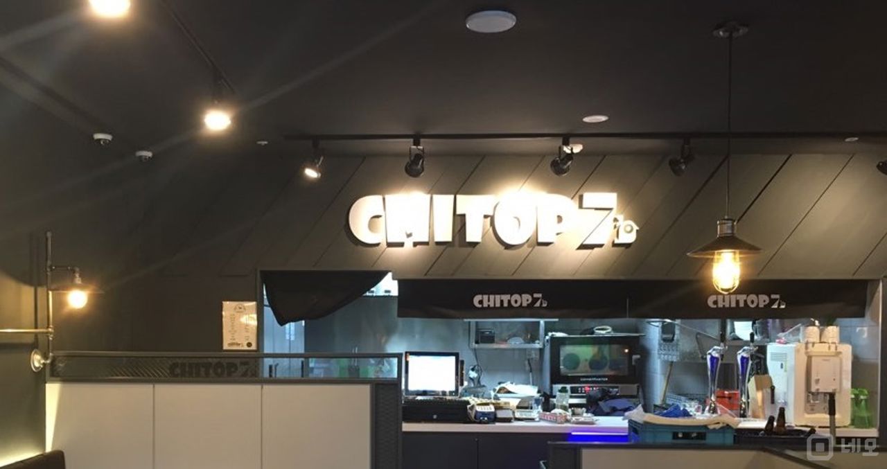 답십리역 역세권 접근성 좋은 답십리동 치킨집 매물의 2번째 사진