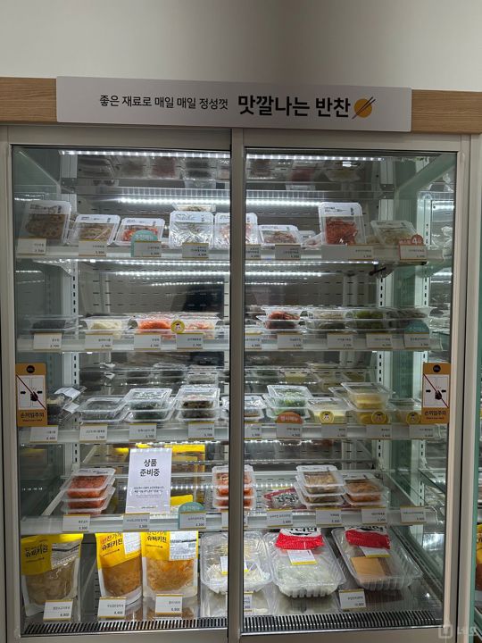 반찬가게 슈퍼키친 양도 매물의 2번째 사진