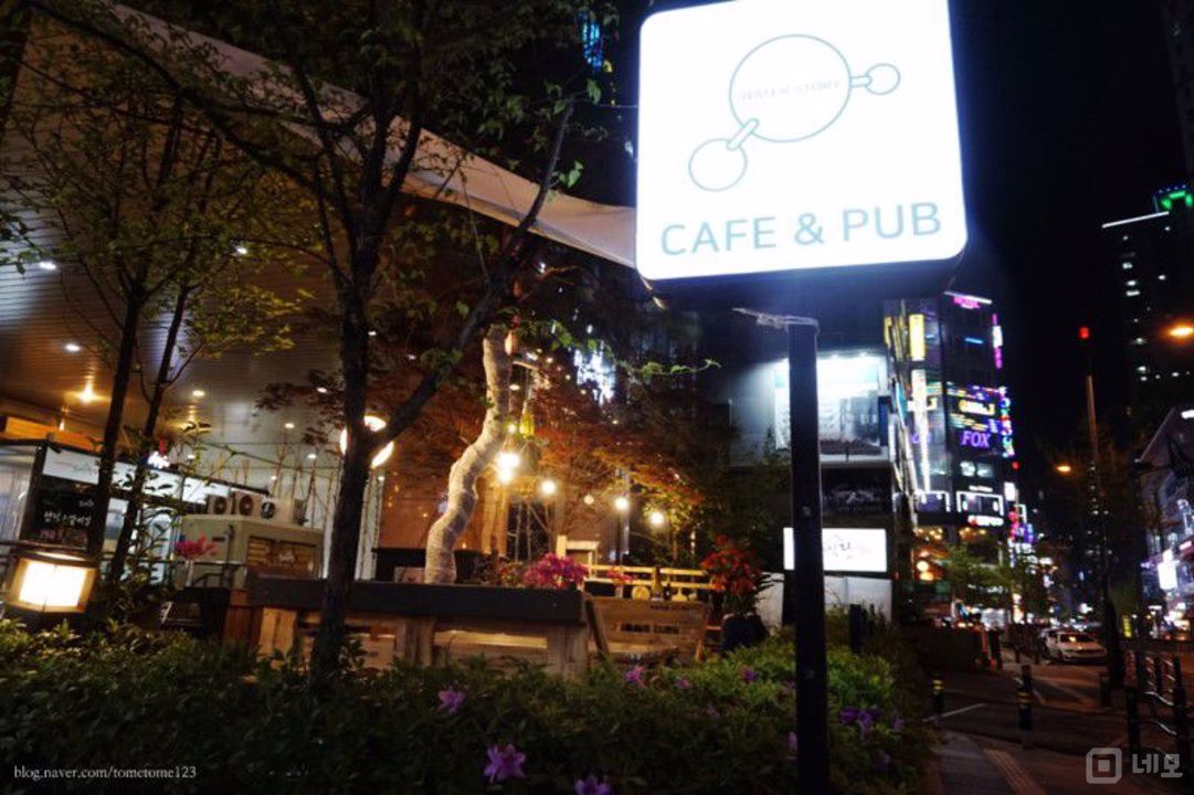 고급스러운 인테리어 완비된 반송동 캐주얼펍 매물의 7번째 사진