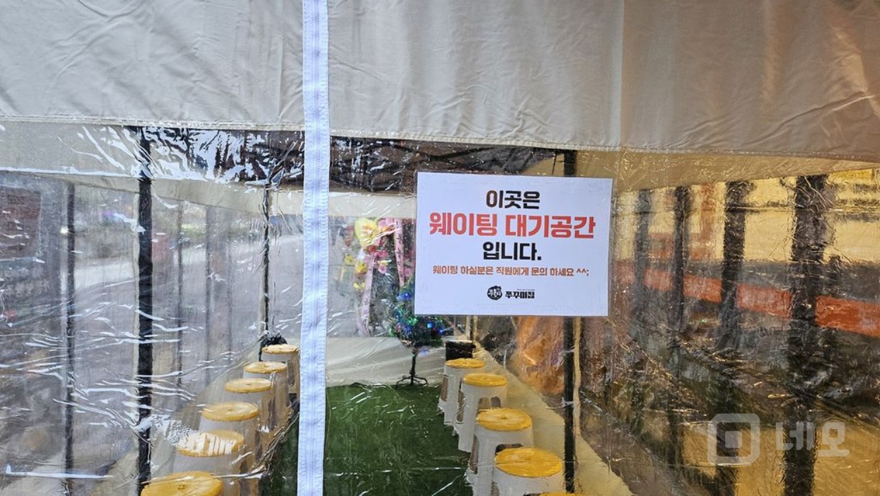 위례신도시 중심부 대로변 전면 넒은 유일의 쭈꾸미 전문점 매물의 3번째 사진