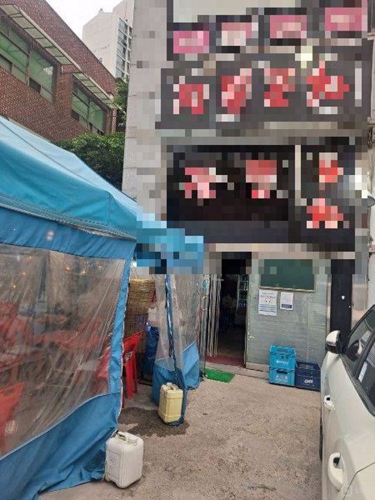 항아리 상권, 일산동 실내포차 매물의 5번째 사진