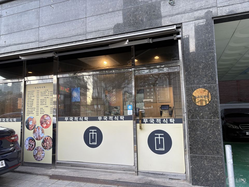 안구 정자동  위치좋은 1층 상가 임대 매물의 5번째 사진