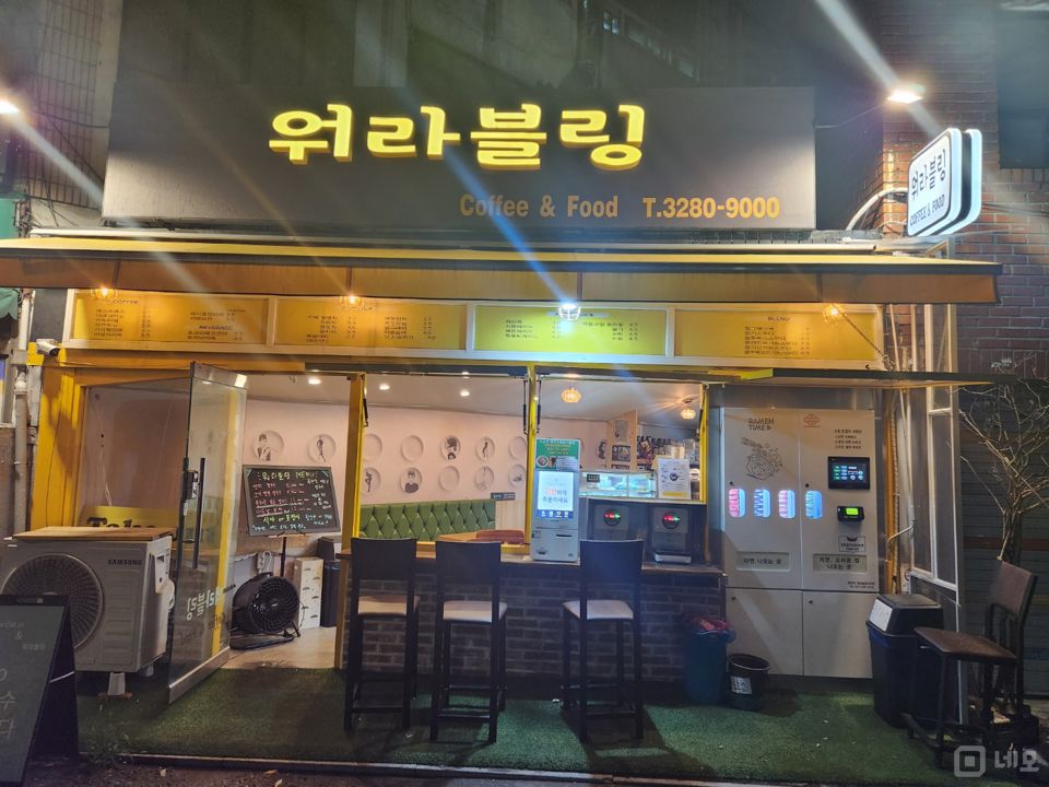 동작구 상도동  접근성 좋은 1층 상가 임대 매물의 5번째 사진