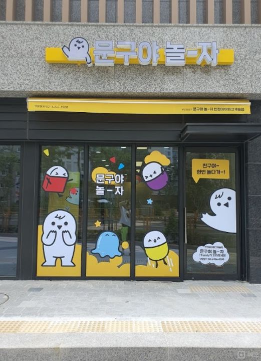 화성시 반정동 접근성좋은 1층 상가 임대 매물의 5번째 사진