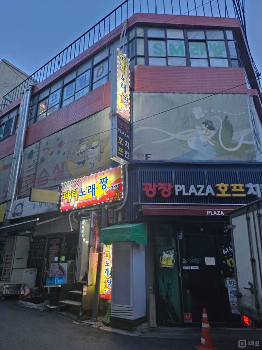 1종 유흥주점 매물의 5번째 사진