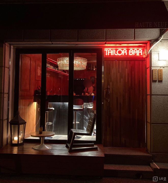 동빙고동 주거지역, 단골손님 많은 바 매물의 5번째 사진