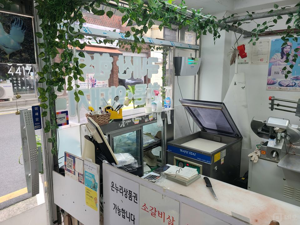 방배동 코너 자리에 위치한 정육점 매물의 2번째 사진