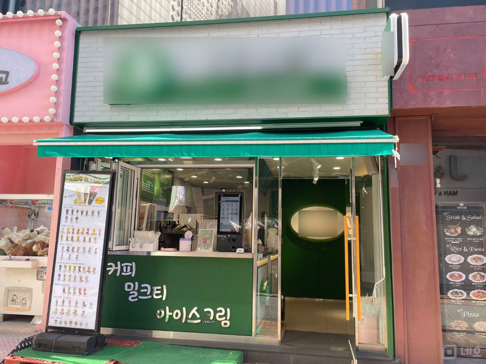 성신여대입구역 역세권, 동선동1가 번화가에 위치한 1층 상가 매물의 6번째 사진