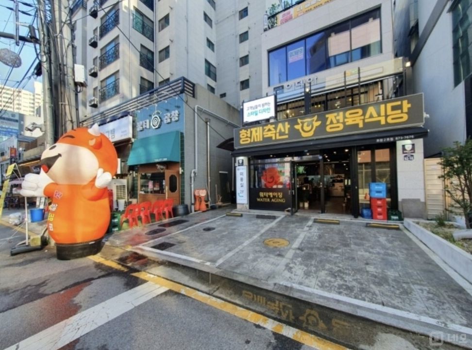 매출보장, 먹자골목 메인자리 호원동 고깃집 매물의 10번째 사진