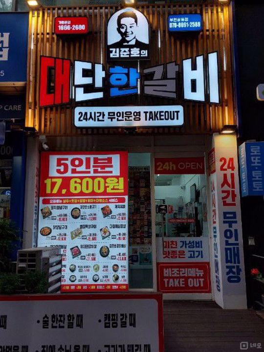 부천시 상동  쇼핑센터내 1층 상가 매물의 6번째 사진