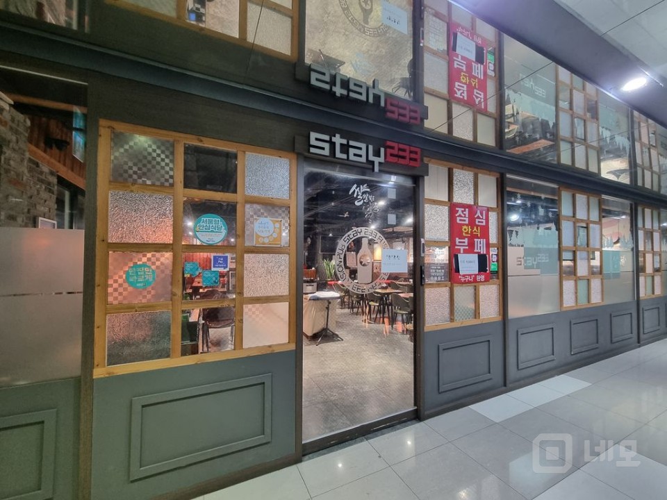 점심부페 (성황 중) 지금껏 정성껏 장사 했어요  매물의 4번째 사진
