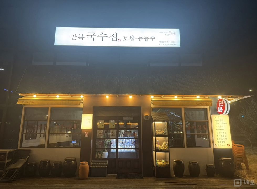 별가람역 인근상권 매물의 2번째 사진