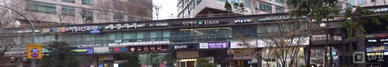광진구 자양동 접근성좋은 대로변 단지내 1층 구분 상가 매물의 7번째 사진