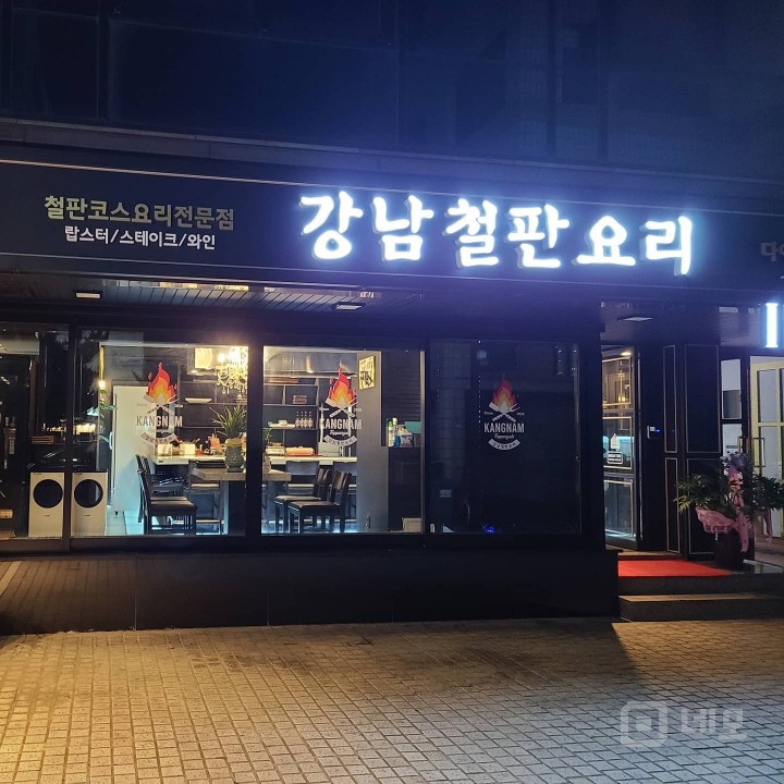 압구정역 4번 출구 1분 거리 권리금 저렴한 매물입니다. 매물의 1번째 사진