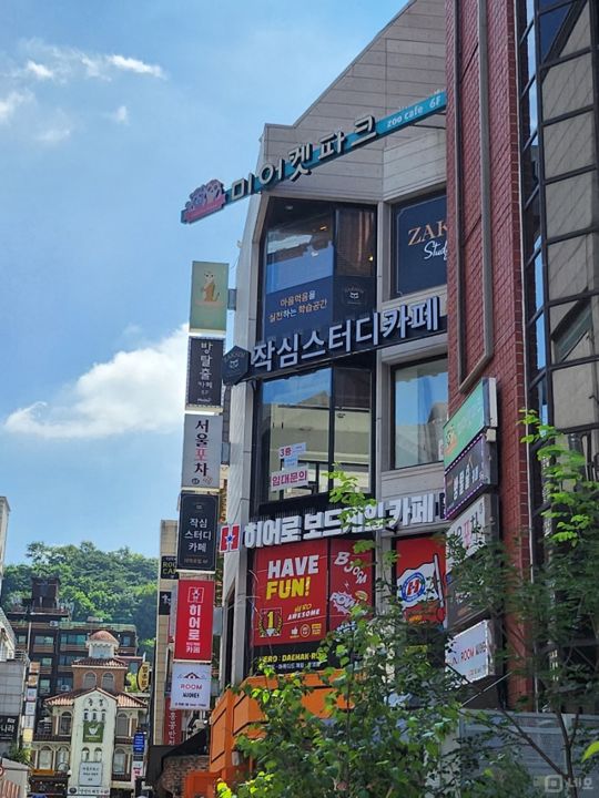 동숭동 상권 잡혀 있는 스터디카페 매물의 12번째 사진